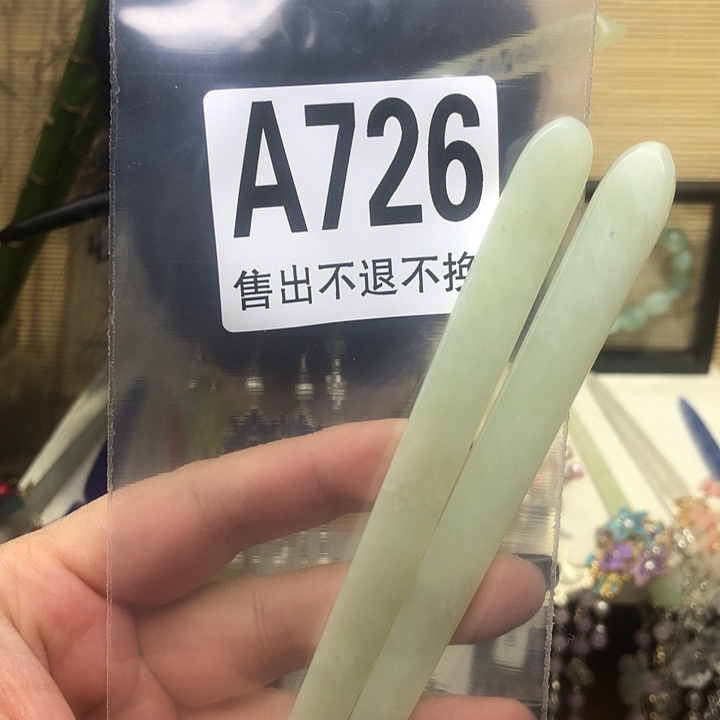 蛇纹石玉未镶嵌发簪