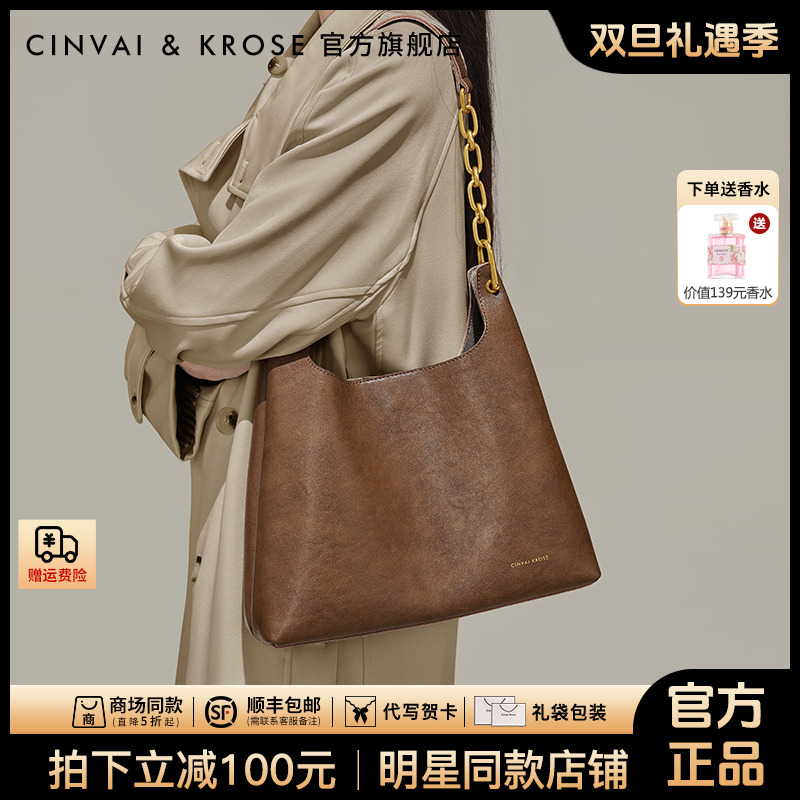 【官方正品Cinvai&Krose】单肩包女士新款2025爆款网红款腋下托特包
