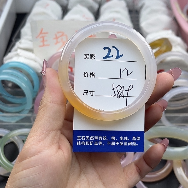 玛瑙/玉髓未镶嵌手镯22