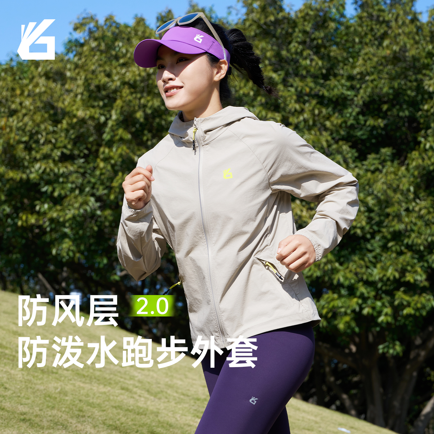 【26年春上新】悦步跑步风衣外套防风防水运动外套马拉松速干外套