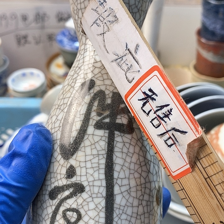 瓷片唯**魅啊啊啊啊啊啊啊啊啊你好