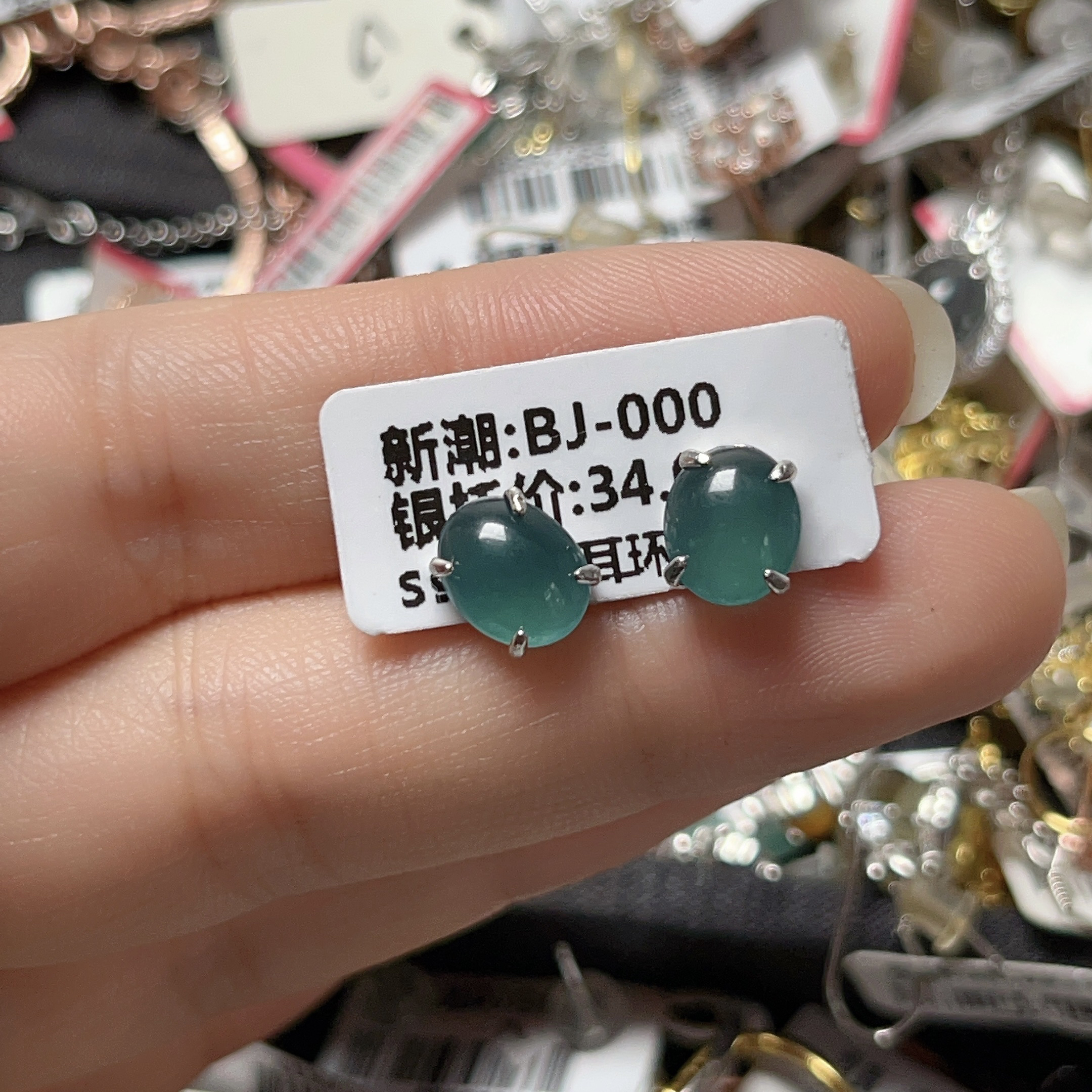 翡翠戒指银S925镶嵌天然翡翠耳饰