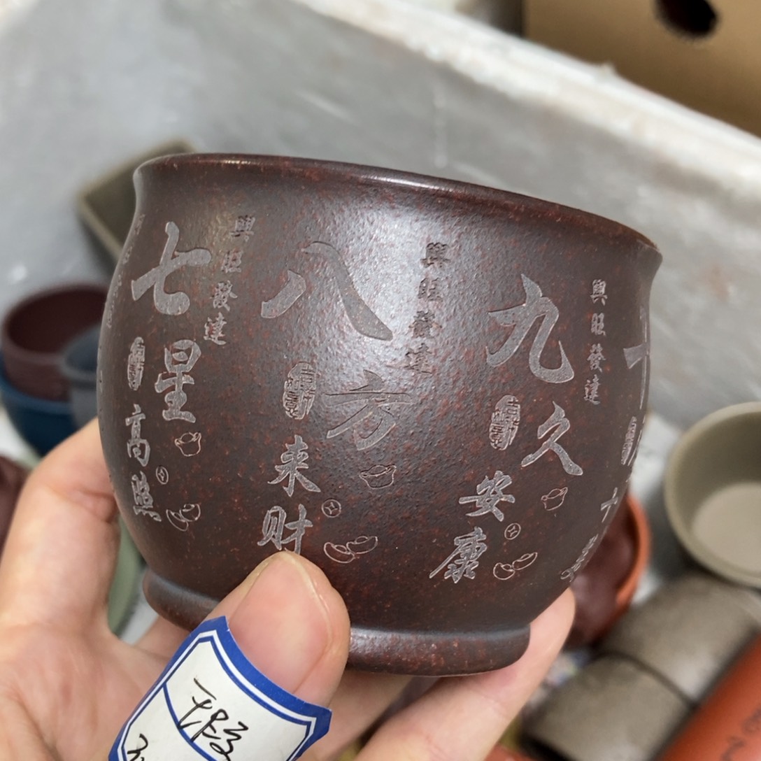 茶杯紫砂瑕疵不退不换介意勿拍