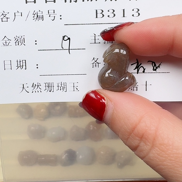 硅化玉手链合金未**羽