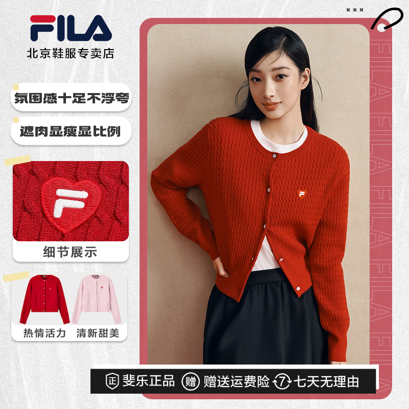 【马上起飞】Fila/斐乐腮红毛衣新年杨幂同款保暖编织衫F11W619403F