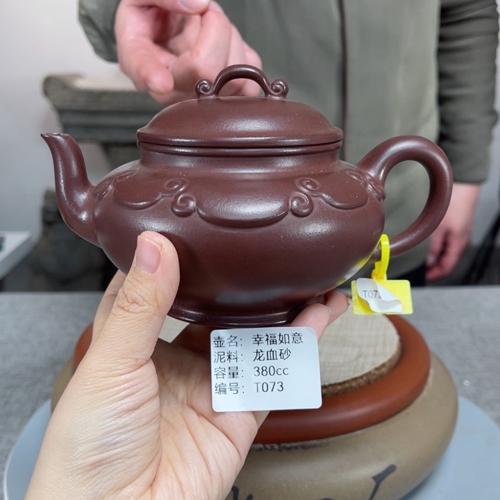 紫砂茶壶紫砂刻绘