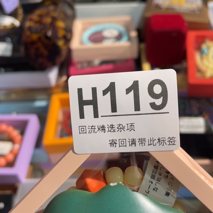 *****陶瓷定向闪购链接