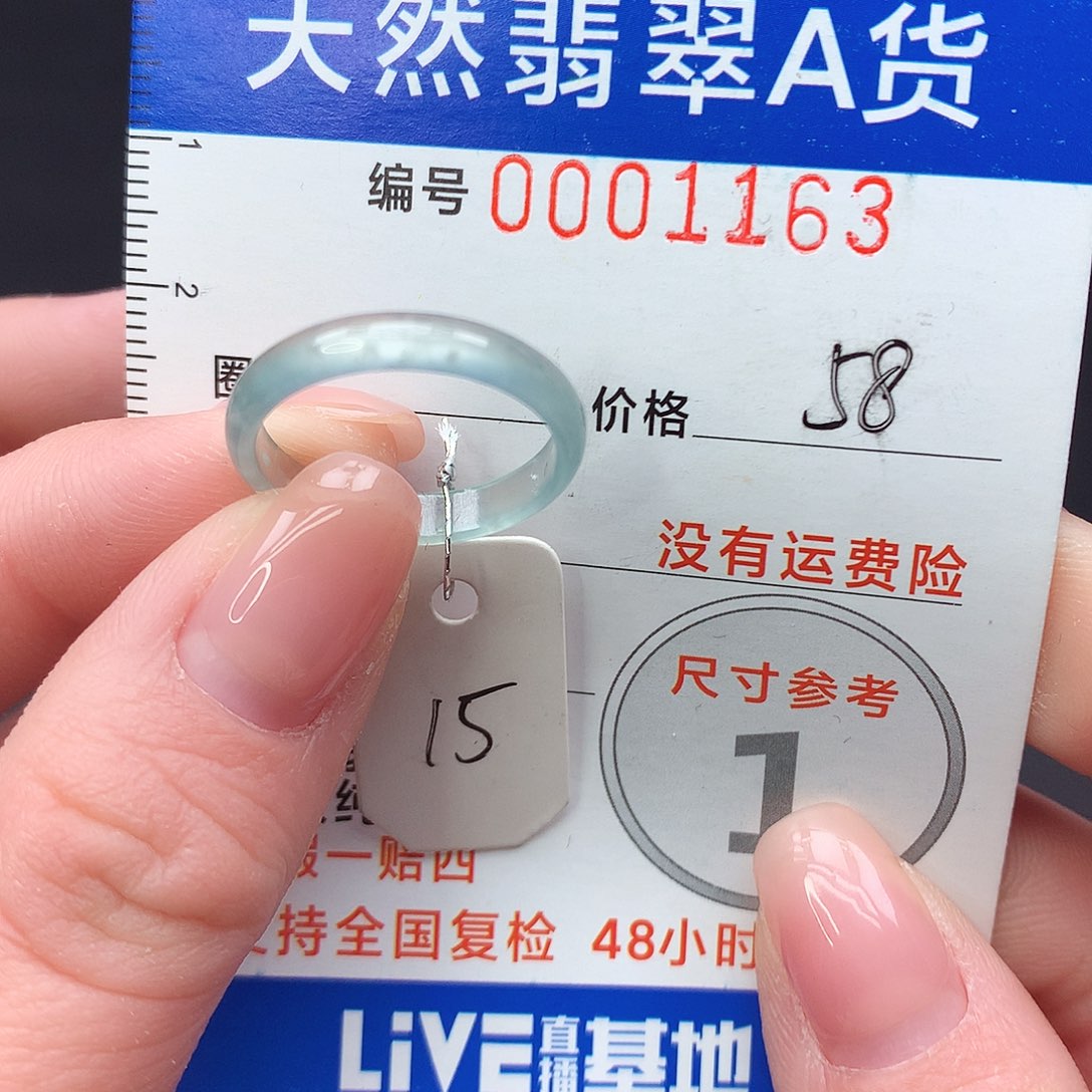 未镶嵌戒指翡翠m