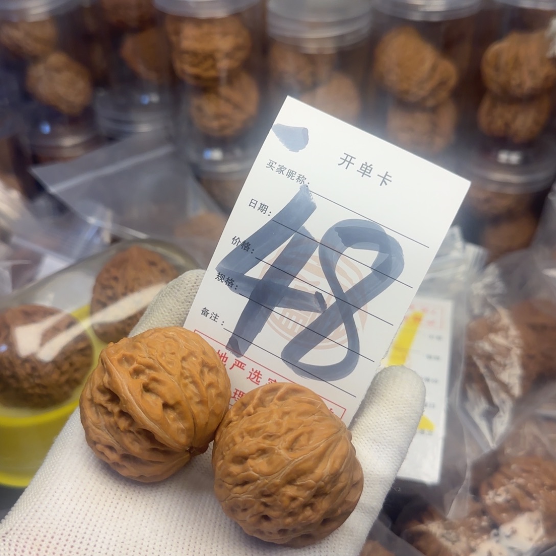 吊坠文玩核桃核桃