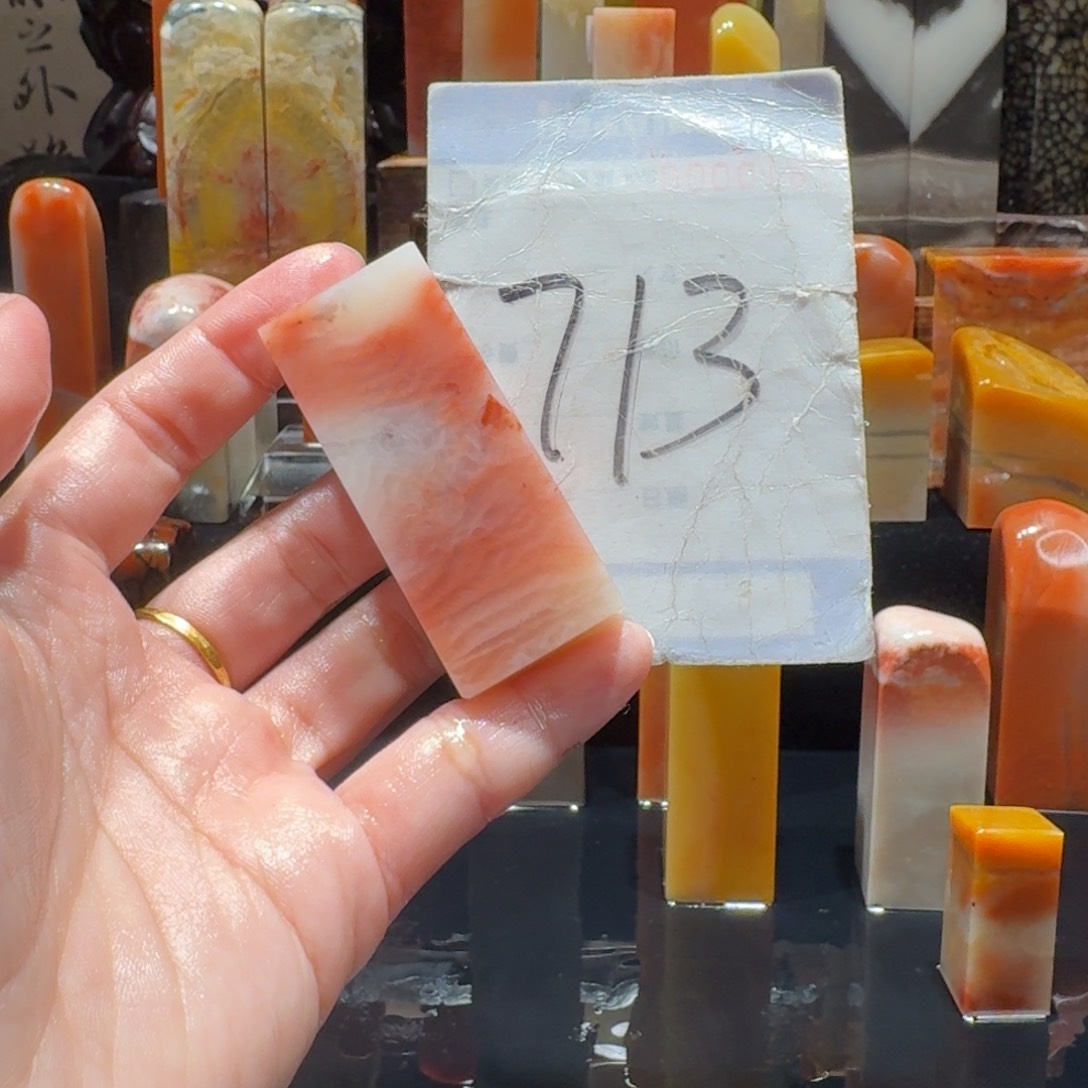 寿山石精品寿山石印章