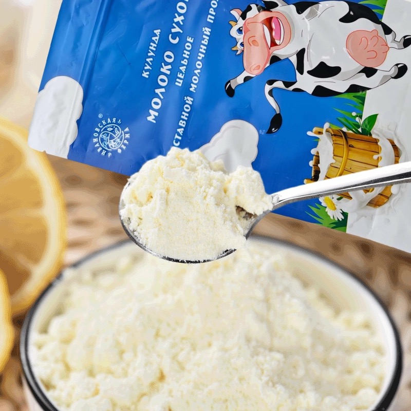 正宗俄罗斯原装进口奶粉正品高钙奶粉无蔗糖随机发