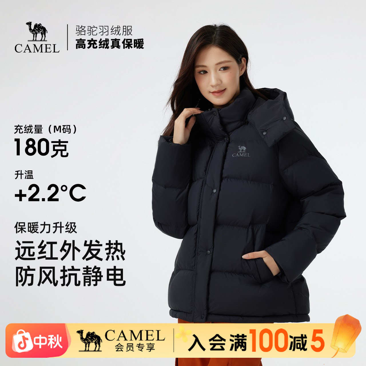 骆驼2025新女款羽绒服90%绒保暖秋冬户外面包服加厚可拆卸帽