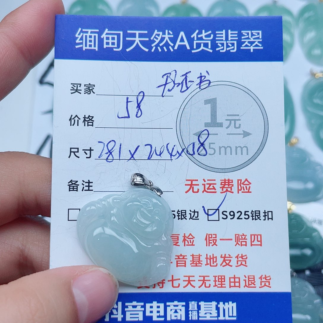 翡翠银S925镶嵌吊坠(不含链)翡翠