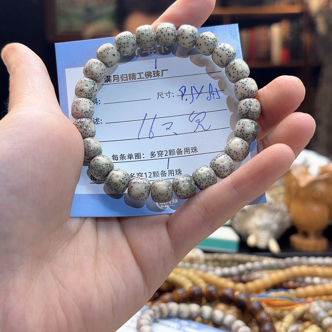 星月菩提手串兜**童源头工厂