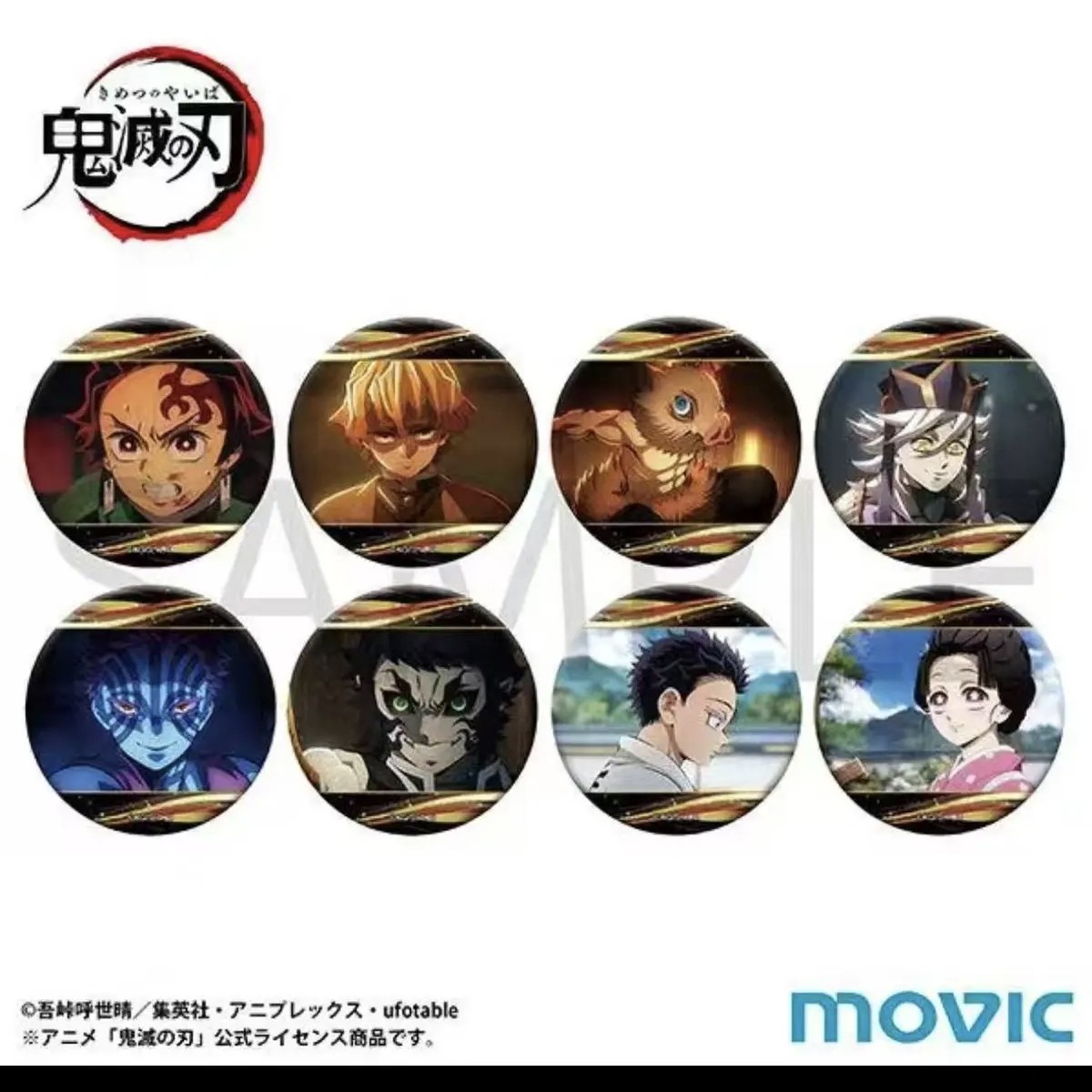 【鬼灭之刃】JF2026 名场面 吧唧/小卡/亚克力卡 潮流盲盒 代拆