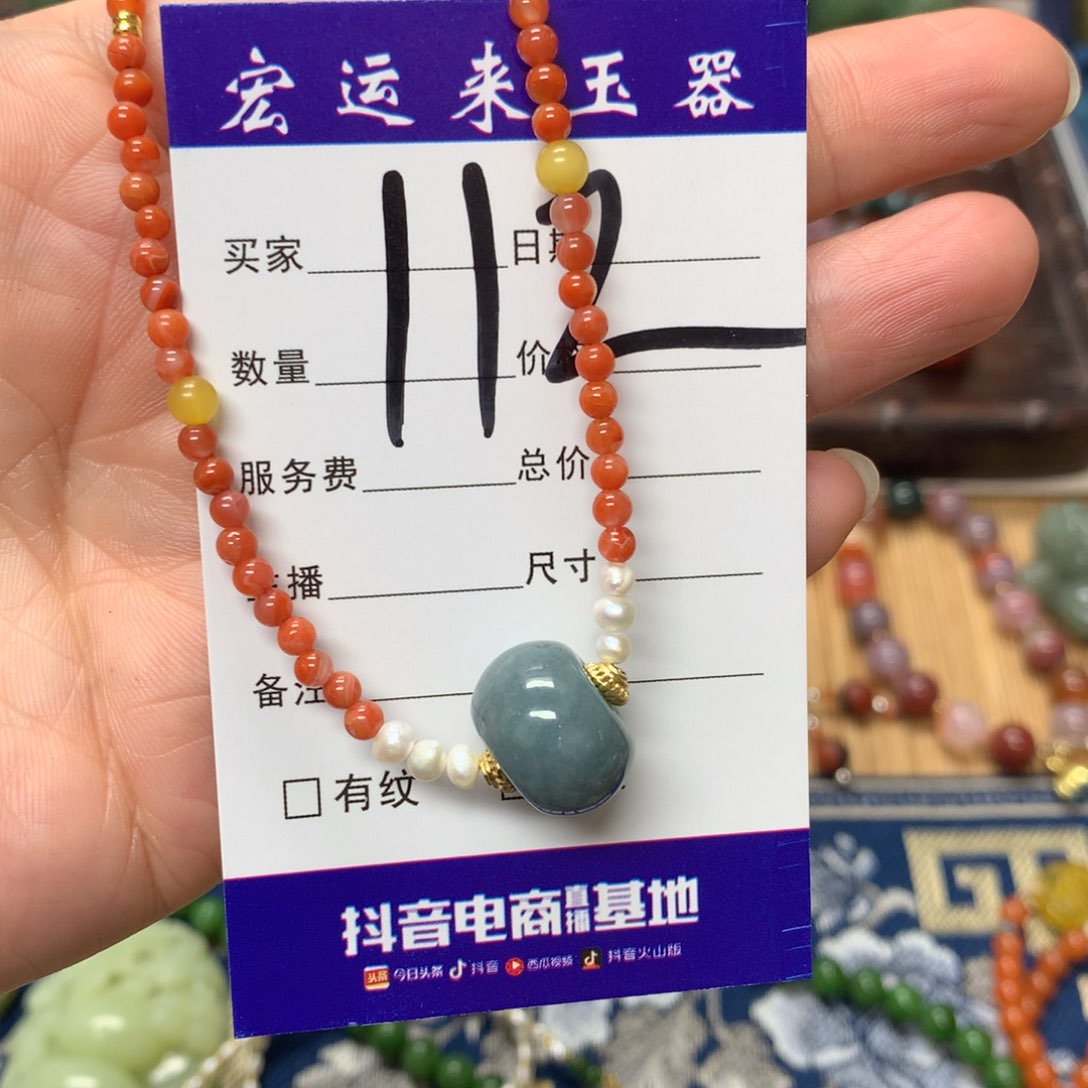 岫岩河磨玉（透闪石质玉）挂件未镶嵌