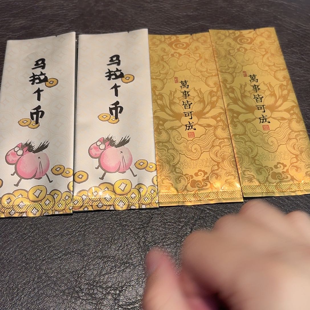 塑料武夷岩茶4泡情绪泡袋