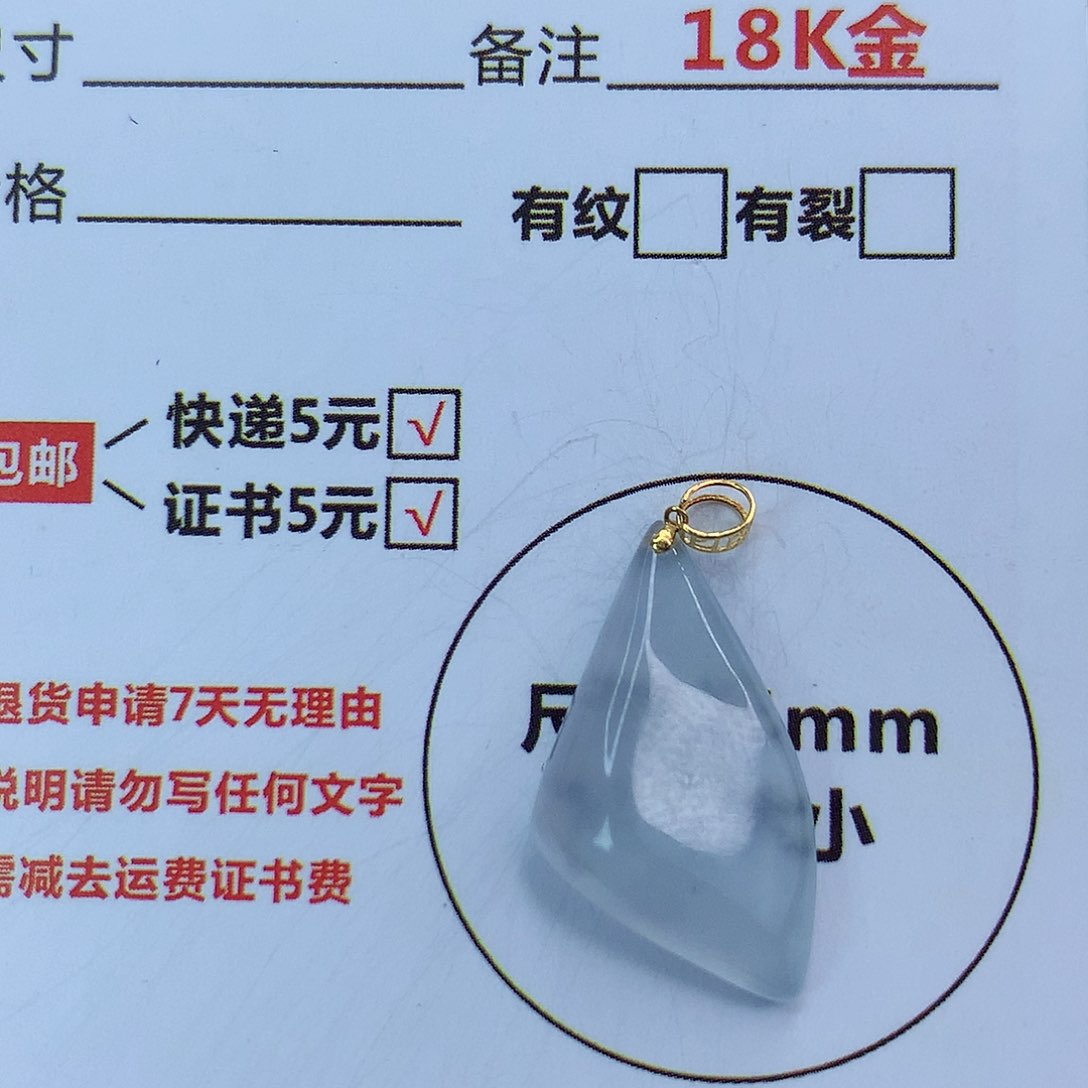 翡翠颈饰18K金镶嵌天然缅甸翡翠a货