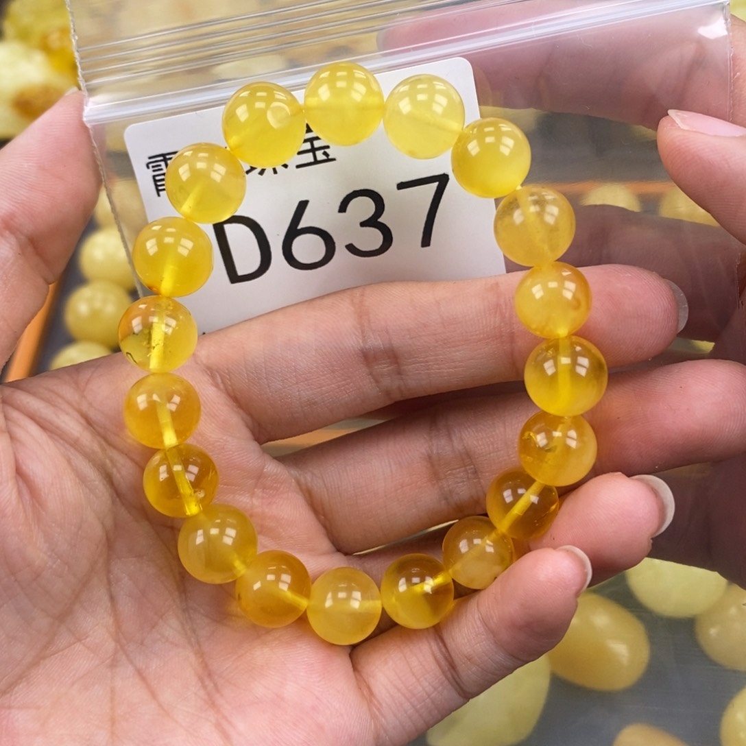 琥珀未镶嵌珠宝奇石10.4