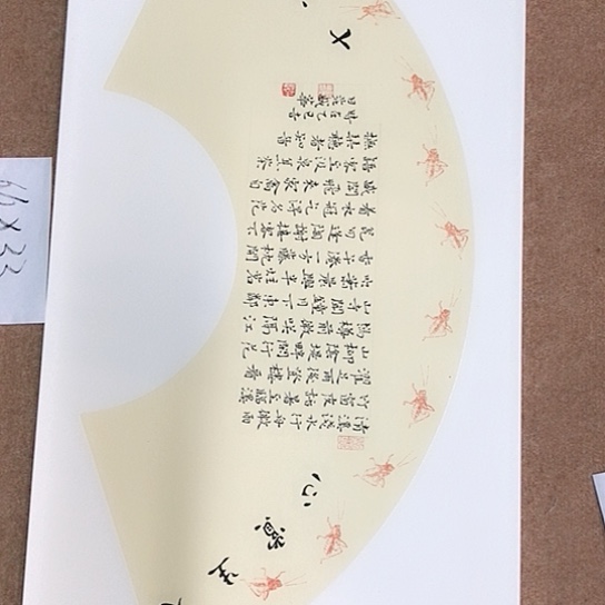 书法庄盛华书法作品