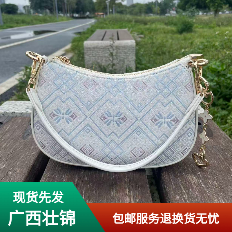 广西非遗壮锦包包腋下包2025新款饺子包通勤手提单肩斜挎包月牙包