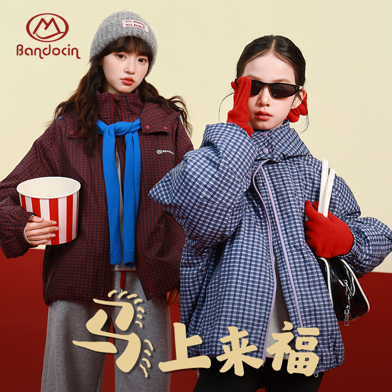 【轻棉3.0】半度闲女童冬季年装保暖棉服中大童格子加厚连帽棉衣装