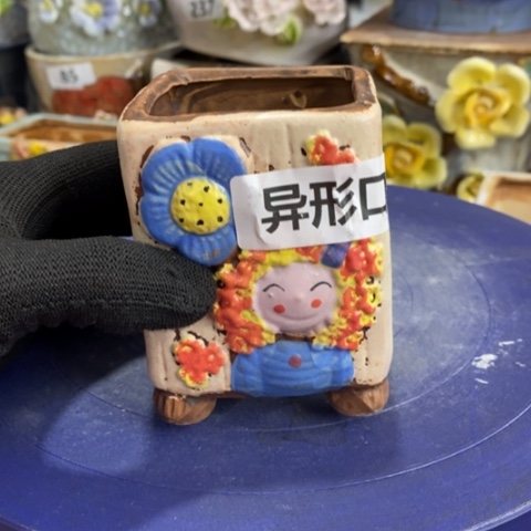 【闪购商品】红陶1