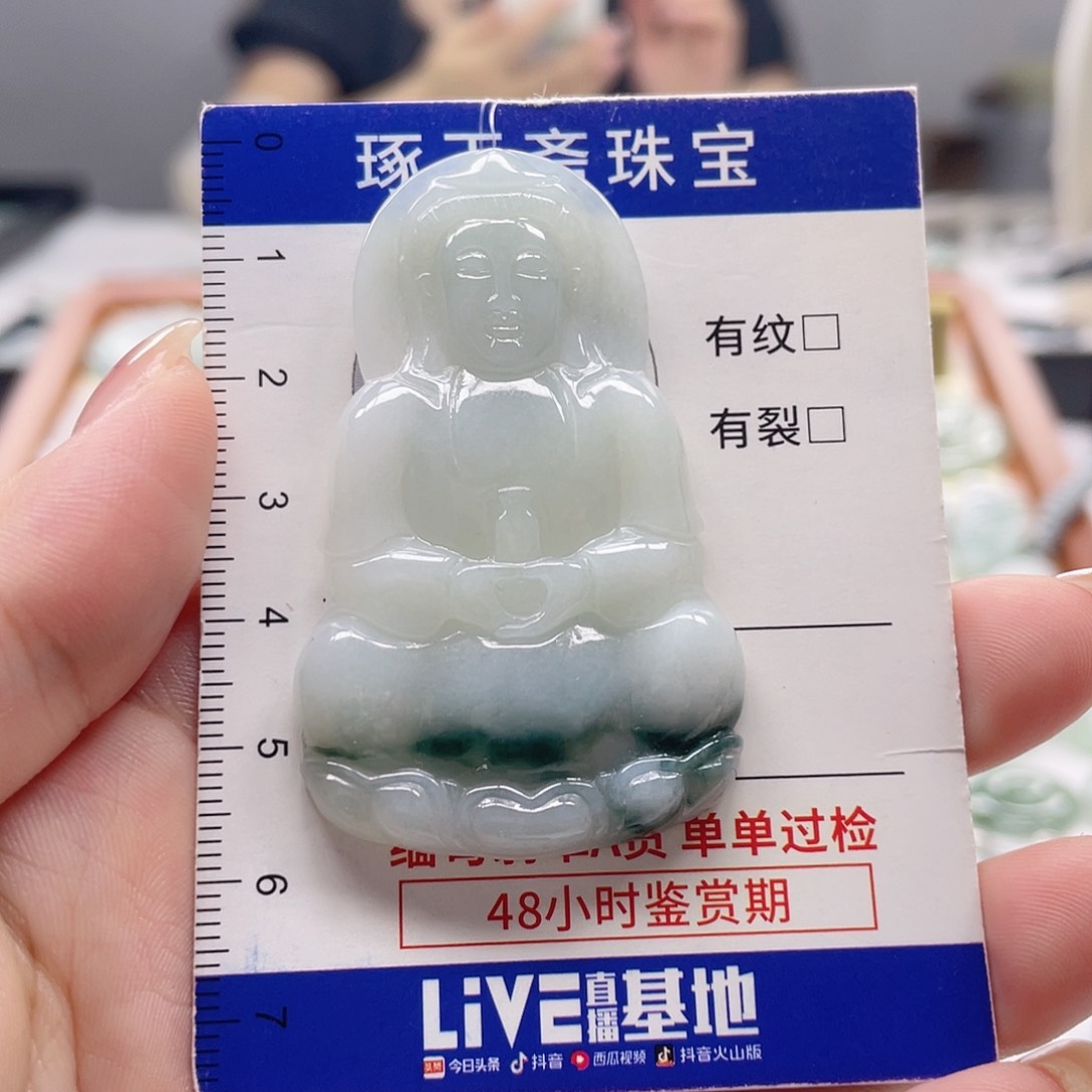 颈饰未镶嵌翡翠观音