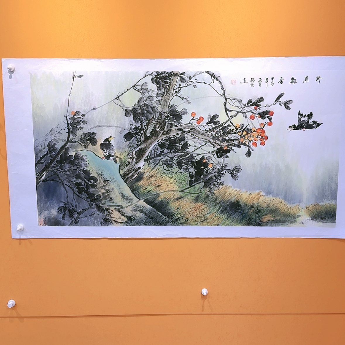 【闪购商品】国画书法作品欣赏，书法作品欣赏，书法