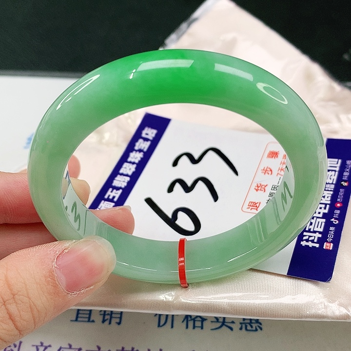 未镶嵌手镯翡翠翡翠