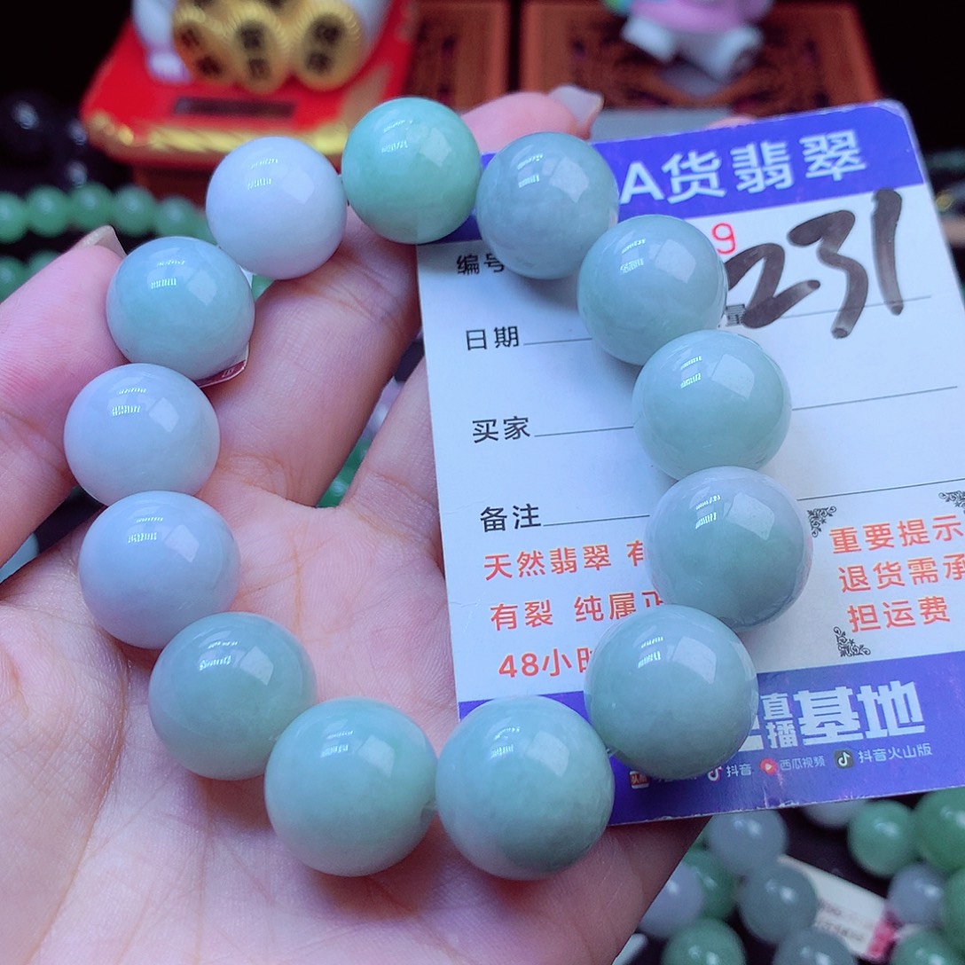 翡翠未镶嵌毛衣链16➕