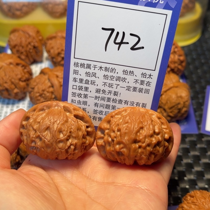 文玩核桃把件742宫灯40