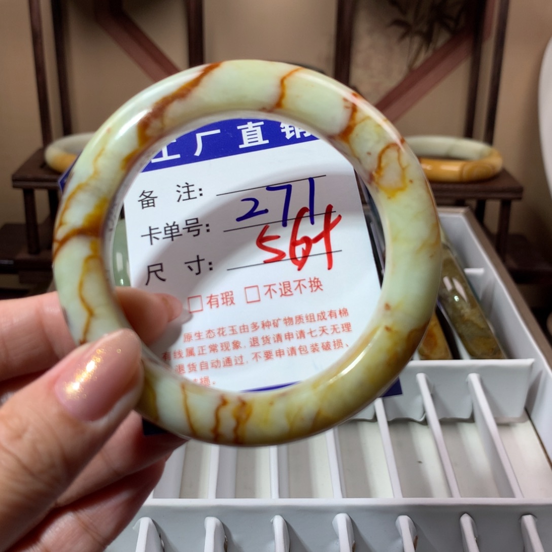 【闪购商品】蛇纹石玉手镯未镶嵌