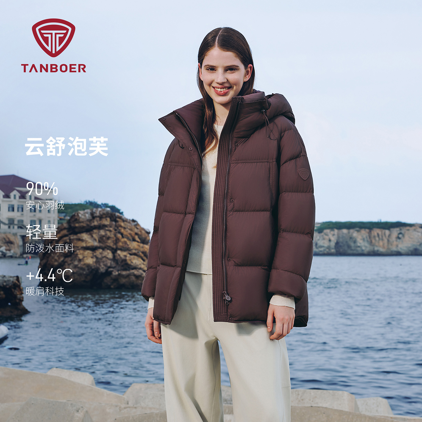 坦博尔25新款成人保暖冬季泡芙时尚舒适中长款羽绒服TB5530560Z