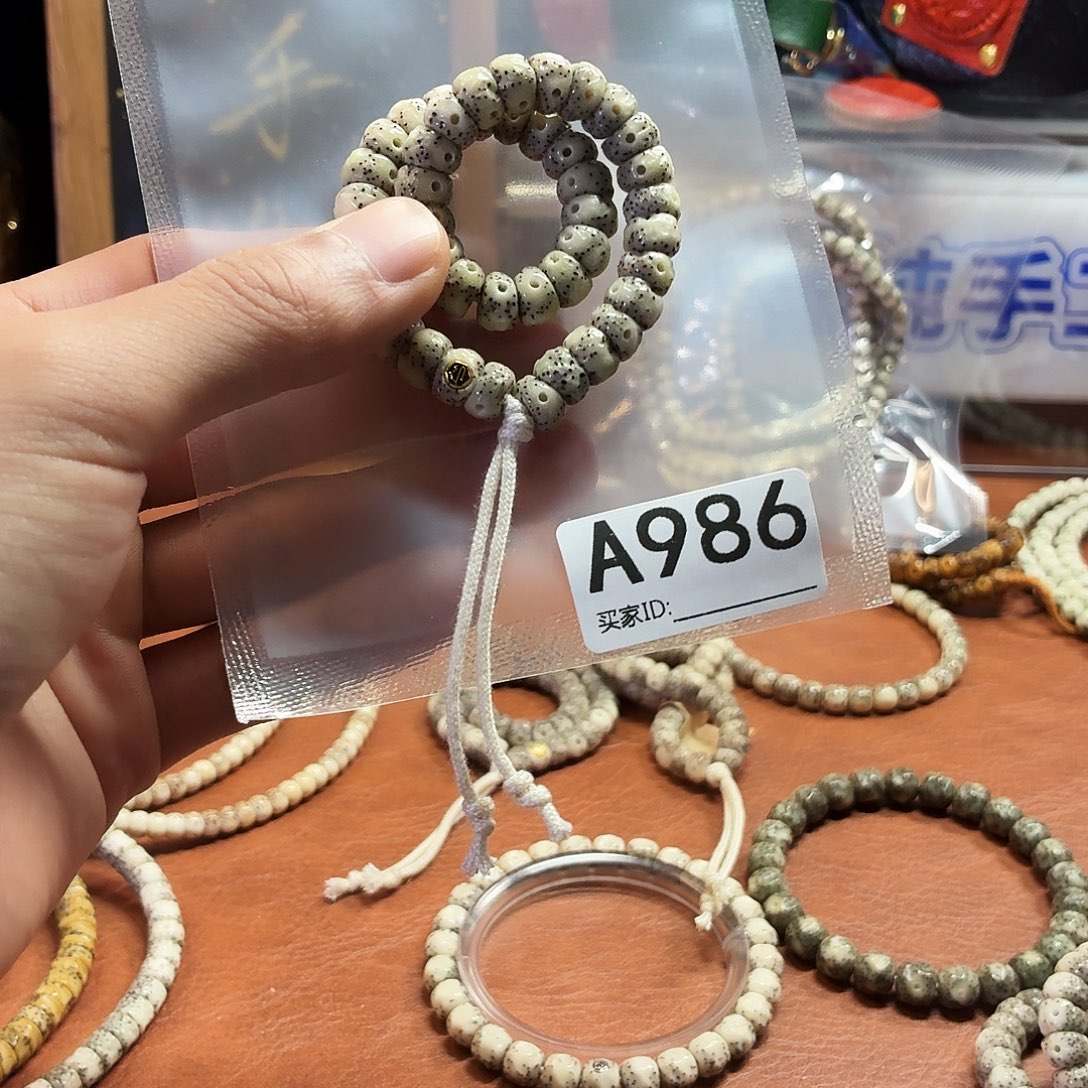 吊坠星月菩提Y 燃烧机4.0大留白