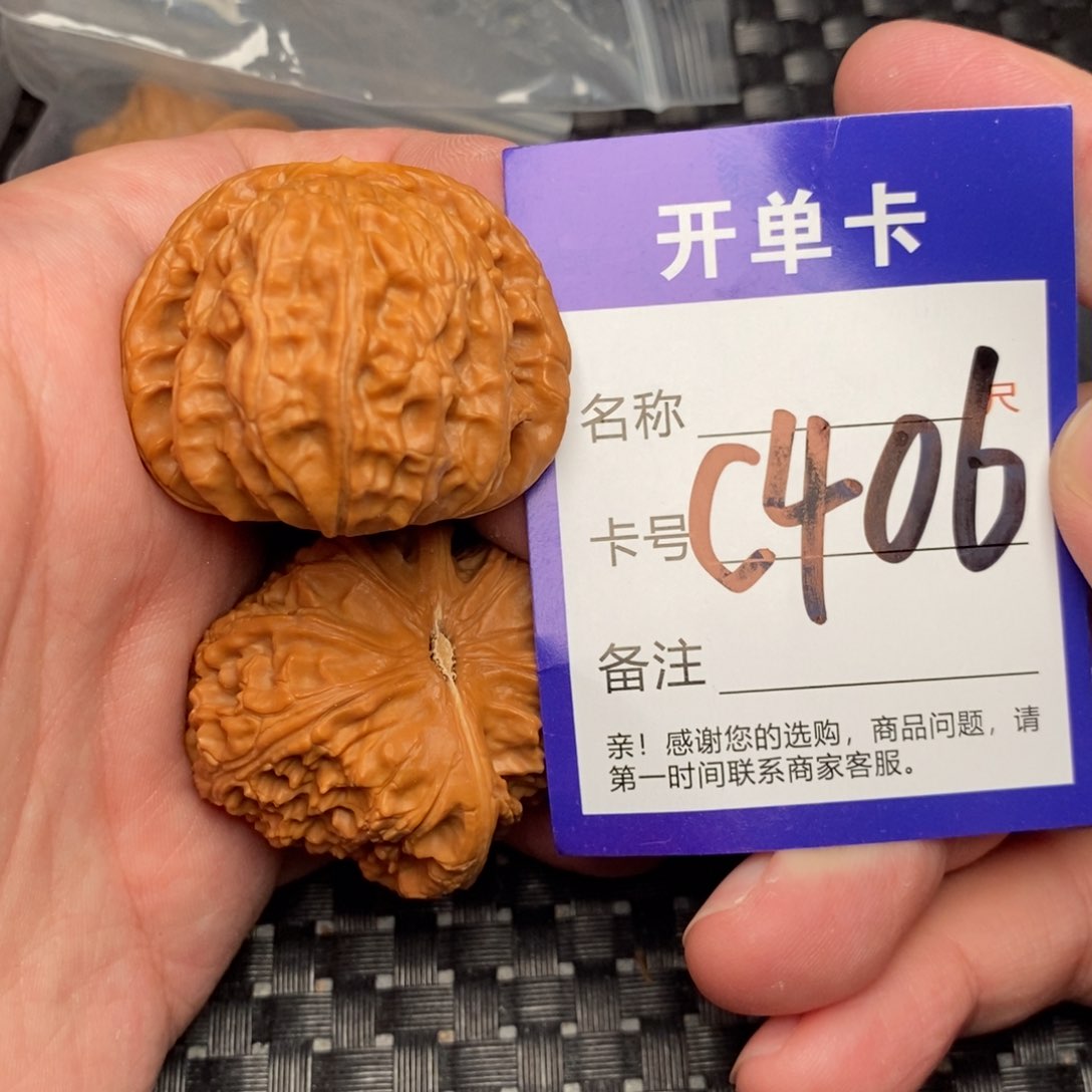文玩核桃吊坠好果子