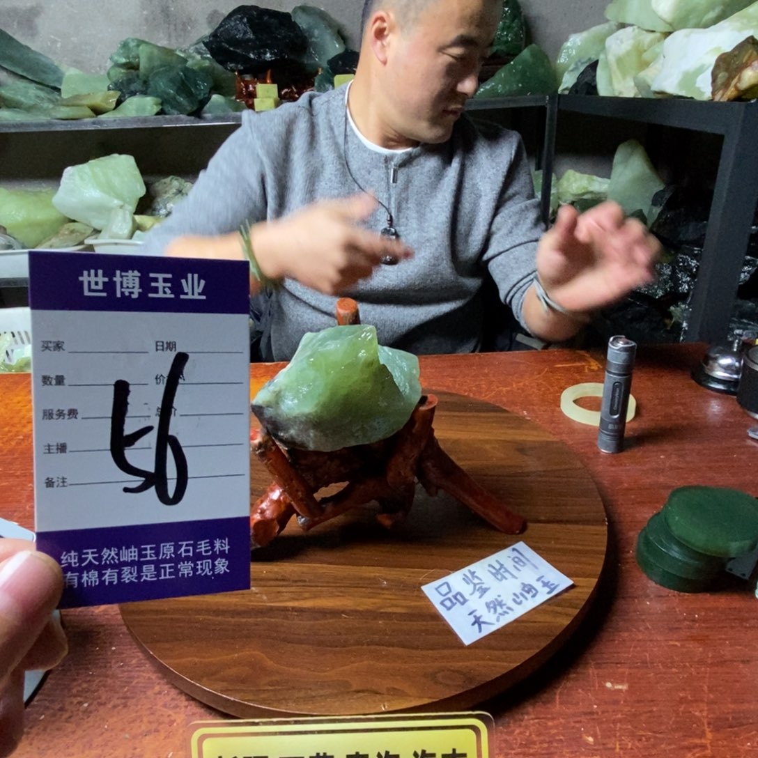 蛇纹石玉未镶嵌岫玉原石