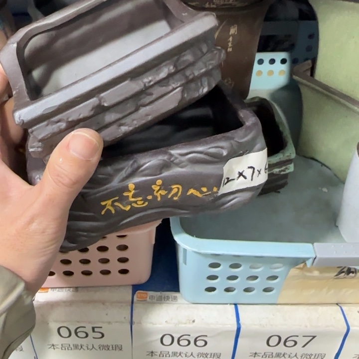 2《所有单满15发（花盆）》