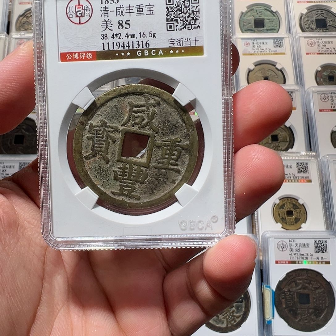 铜P****理1111111111111111111