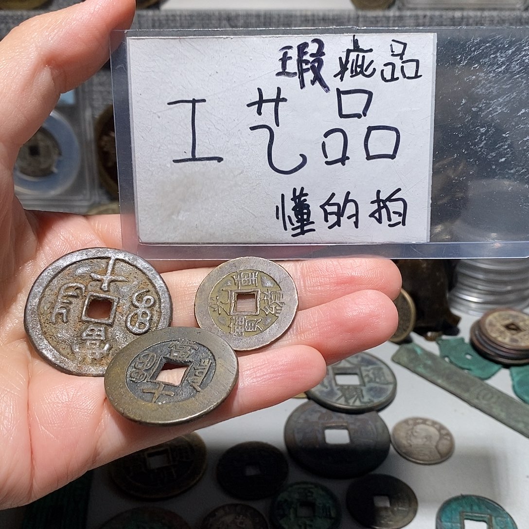 现代工艺品铜钱文创花钱摆件