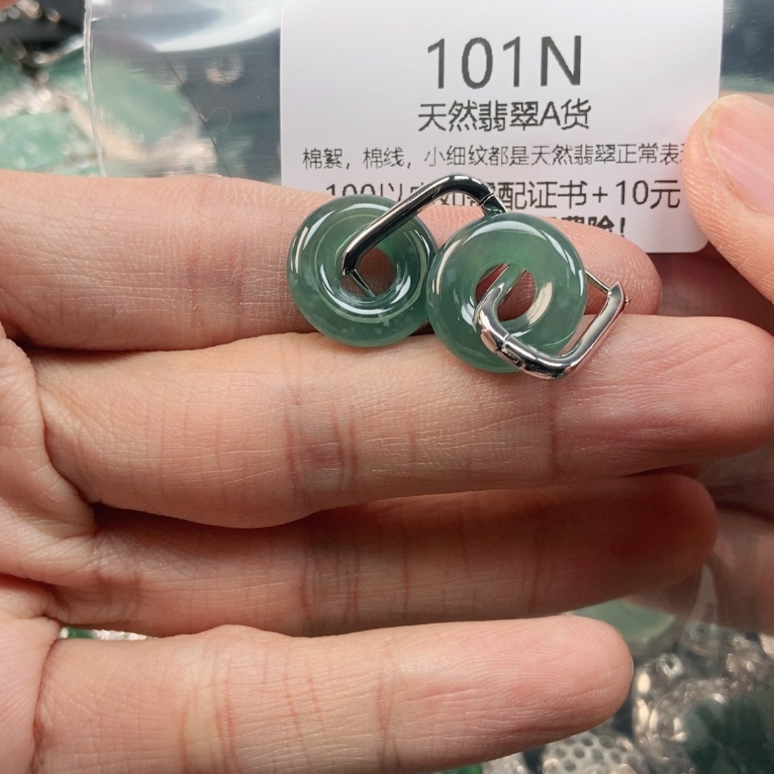 【闪购商品】翡翠未镶嵌吊坠(不含链)
