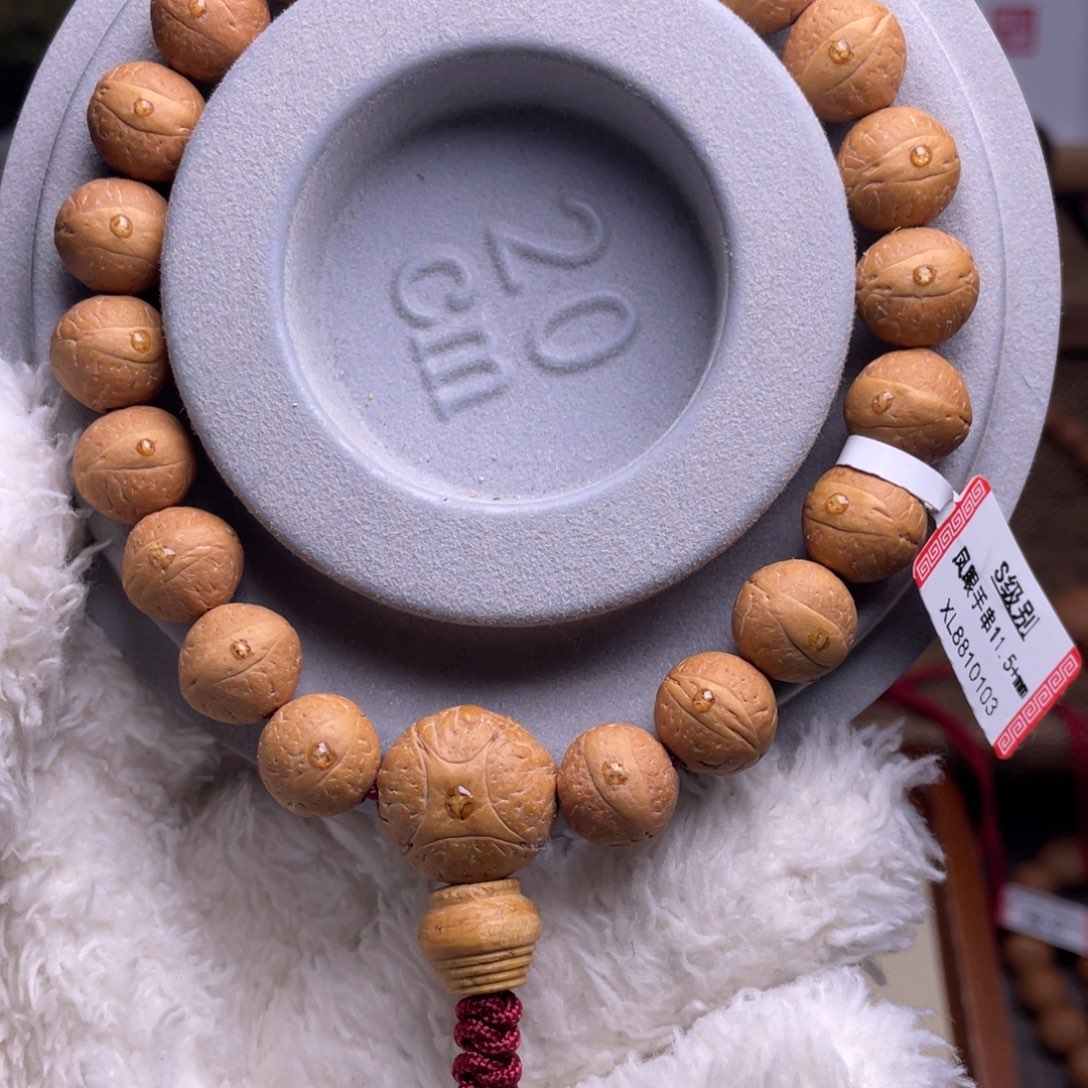 凤眼菩提手串菩提907
