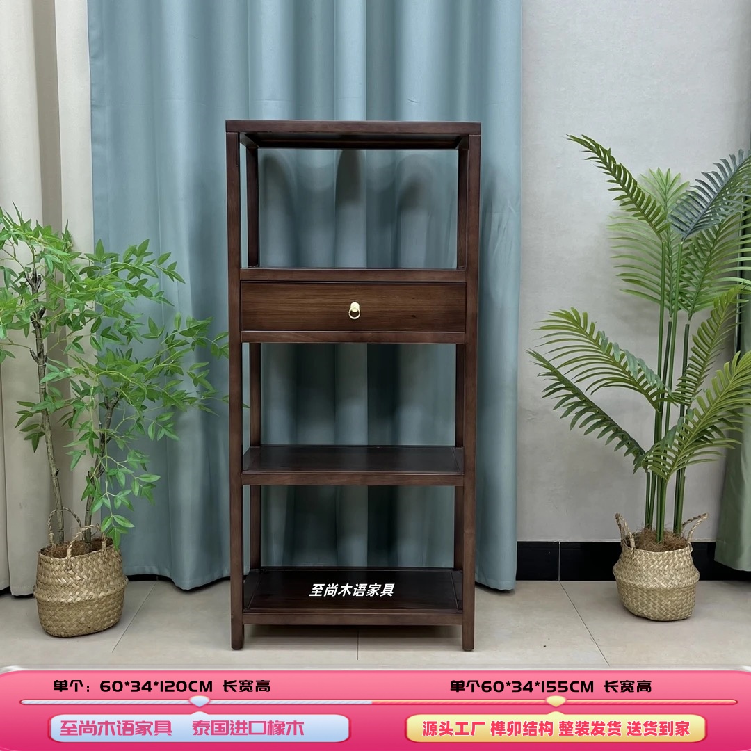 【花架】60公分小博古架置物架隔断家用茶水柜酒柜书柜整装发货榫卯