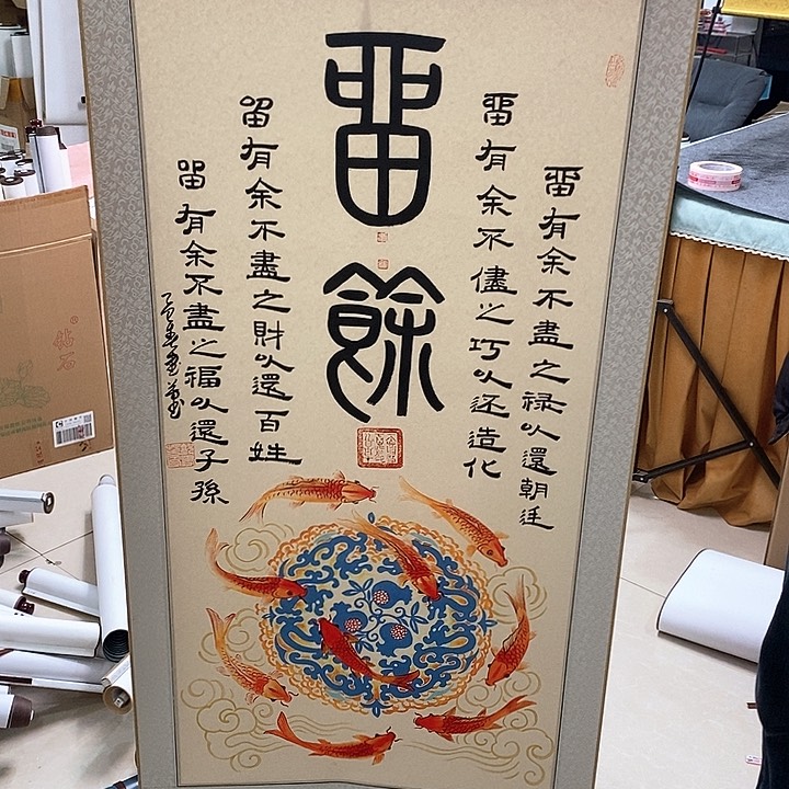 书法手写手绘作品