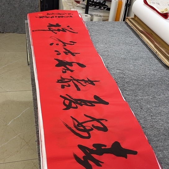 书法Lvqinzhenshufa