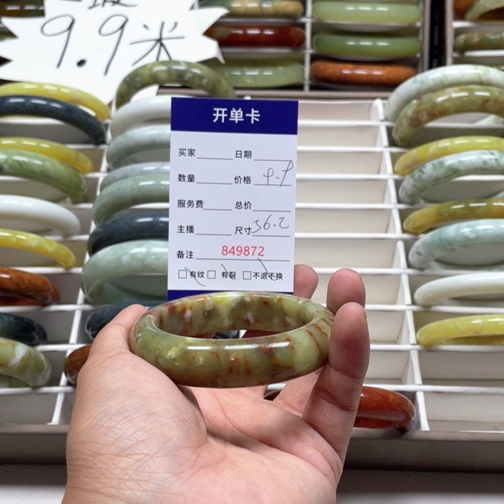 蛇纹石玉手镯未镶嵌?***?