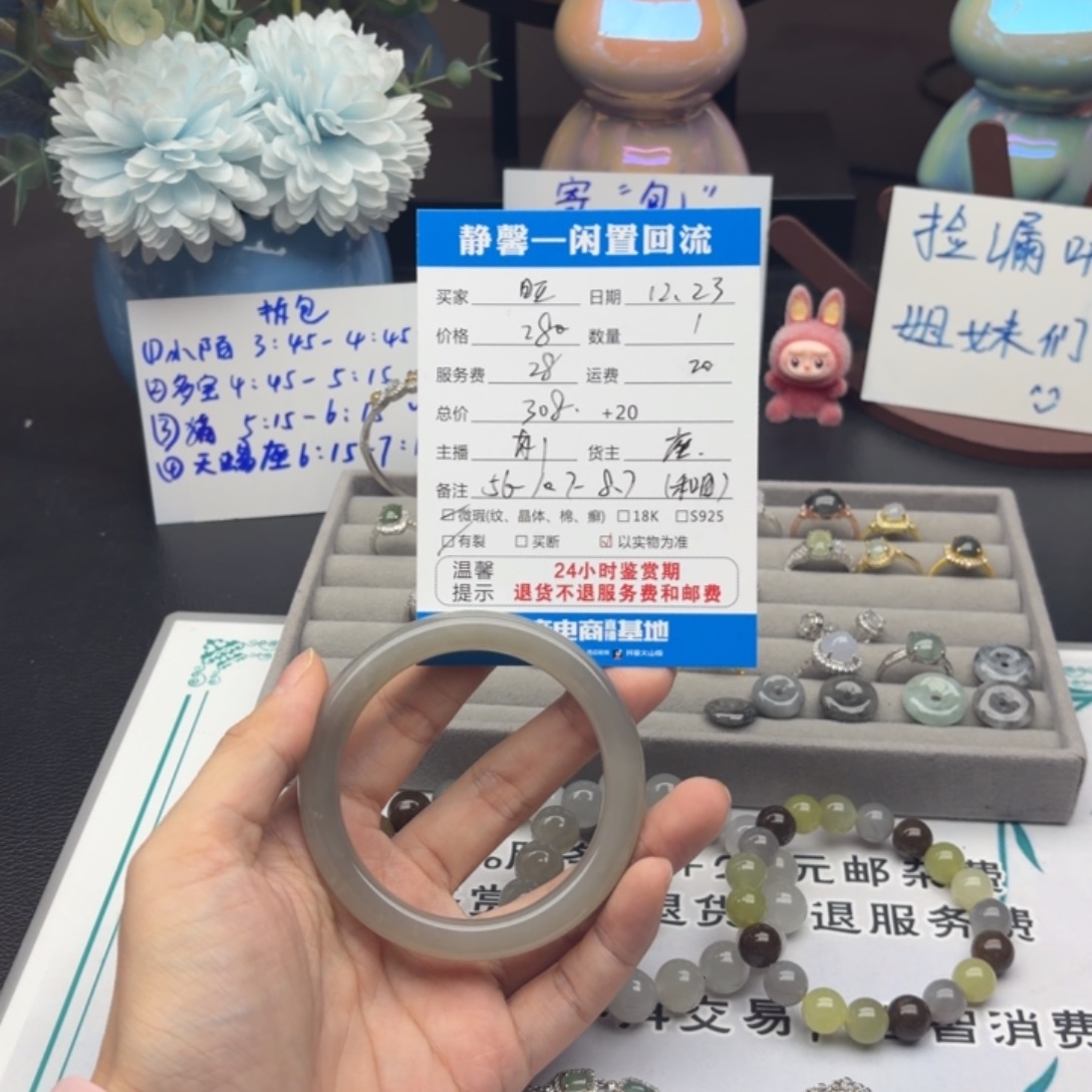 旺****和田玉（糖玉）未镶嵌手镯