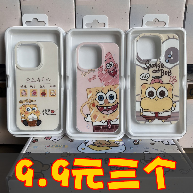 IMD壳iPhone苹果16手机壳15适用华为matep荣耀OPPO小米vivo三星
