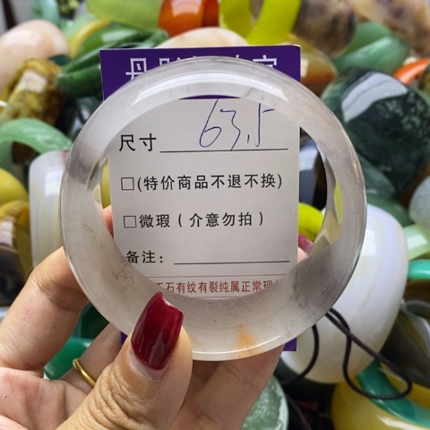 石英质玉手镯未镶嵌