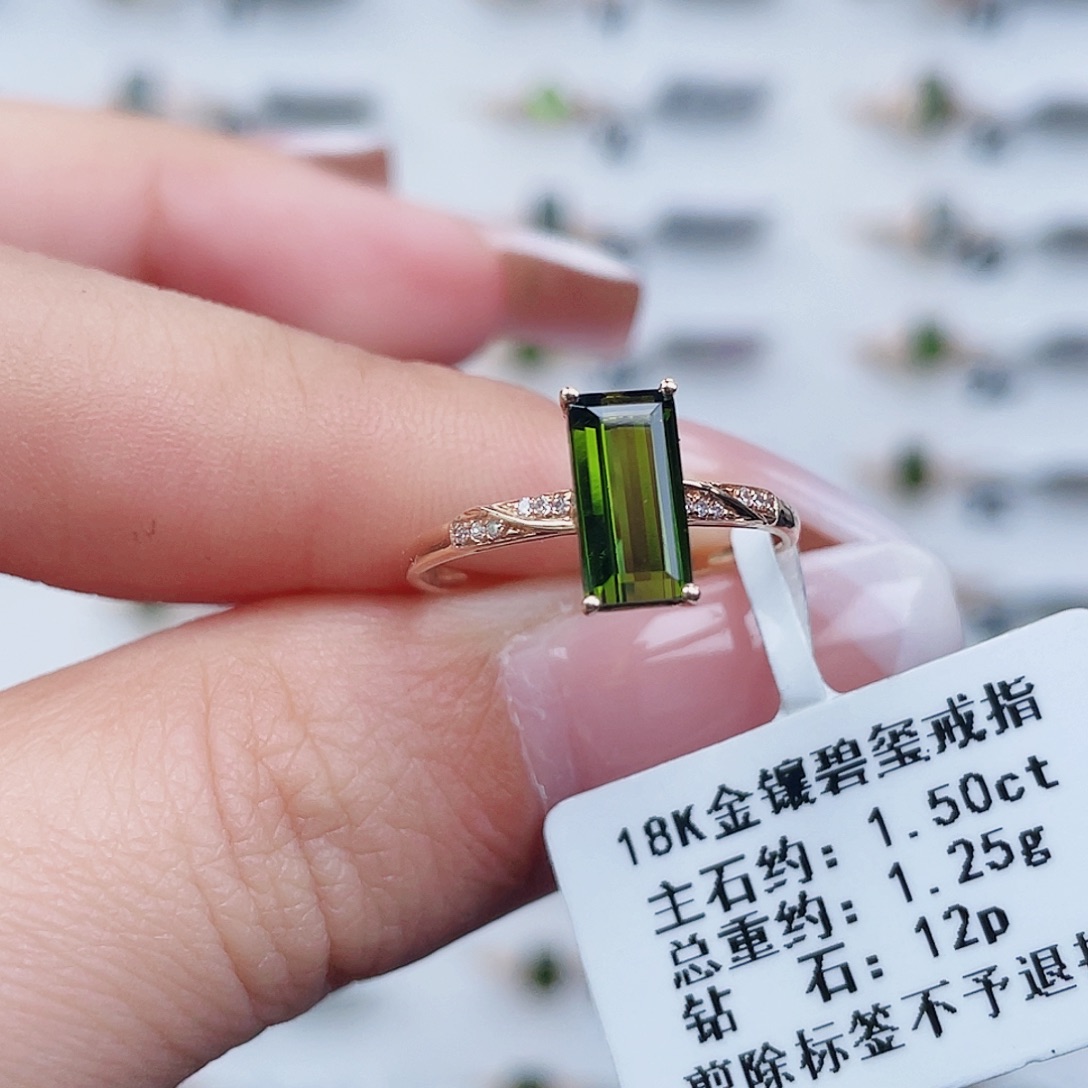 18K金镶嵌碧玺戒指